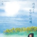 제114회 도립제주합창단 정기연주회 | 도립제주합창단, 제114회 정기연주회..‘가곡으로 만나는 사계’