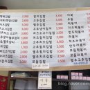 김밥제작소 이미지