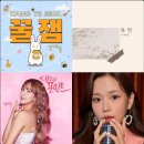 8월에도 예슬공주님 소리통 엄청 댕기고 울리고 합니다 이미지