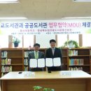 안동도서관 풍산분관 GBN 경북방송