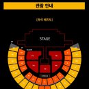 죽전체육공원_R | 2025 2NE1 콘서트 후기 + 올림픽 체육공원 KSPO DOME 2구역 좌석 시야 + 지하철 꿀팁