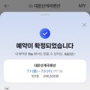 대운산펜션 이미지