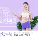 소담한의원 이미지