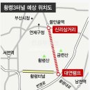 참참부동산공인중개사사무소 이미지