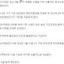 완주군, 전국 최초 2차 긴급재난지원금 지급한다 이미지