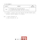 녹번-040 이미지