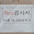 광일자동차공업사 이미지