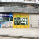 수원약국 네이버블로그