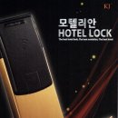 케이제이모텔