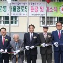 용운동경로당 이미지