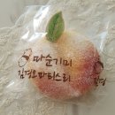 따순기미 - 제주시 애월해안로 284 | 따순기미