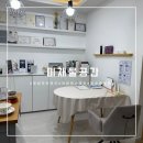 미채울공간