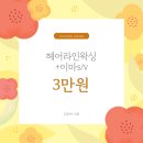 왁싱어게인