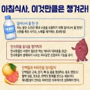 점핑업다이어트