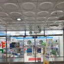 남정약국 이미지