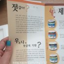다도해젓갈백화점 네이버블로그