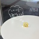 [뿌띠케키] 동탄 주문 제작 케이크 이용 후기