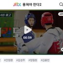 KLT 실전태권도장 이미지