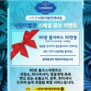 삼거리이발관 - 용인시 기흥구 구성로 75-2 | 나트랑 이발관 귀청소 맛집｜낙원이발관 솔직 후기 (3박4일 필수코스)