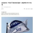 (주)대세에너지 Daum카페