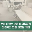비스포크랩 이미지