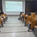 현장교육연수원