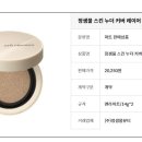 설화장품마트