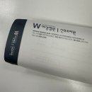 대전 더블유여성병원 산전검사 후기｜e보건소 지원금 신청부터 비용까지