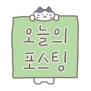 신동미소치과 이미지