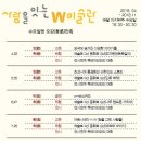 W미술관 이미지