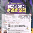 타로심리상담사 3급 이미지