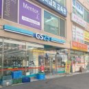 GS25(염창현대점) 이미지