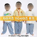 110 | 대전 자라 키즈 매장 털어온 후기! 6세 남아 여름 코디(사이즈 110 실측)