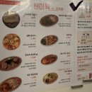 초루향