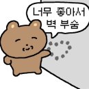 배스킨라빈스안산고잔 이미지