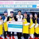 세무법인동반 조세금융신문
