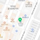 위드매쓰고등수학전문학원
