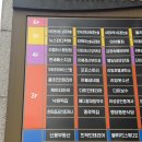 왕십리 떡집 | 쫀득한 떡이 맛있었던 행당동 낙원떡집 후기, 답례품 추천