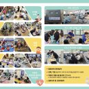 재난안전응급처치교육센터