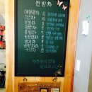 샘재유치원 | 김포한강신도시 예쁜 카페 : 별 가까이 아기와 같이 다녀왔어요