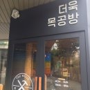 퍼스트기타교습소