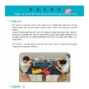 충남드론항공고등학교 이미지