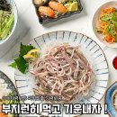 탐나전복