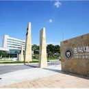 충북대학교 산업대학원 이미지