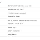 통도c.c 이미지