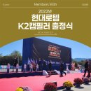 K2보안시스템