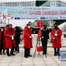 충남 보령시, 사랑의 온도 후끈, 자선냄비 종소리 울려 퍼져