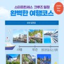 미루트래블