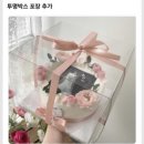 제이델링케이크안산