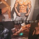 테라피티 언주역점 이미지